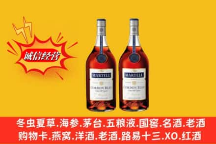 哈尔滨依兰高价上门回收洋酒蓝带价格